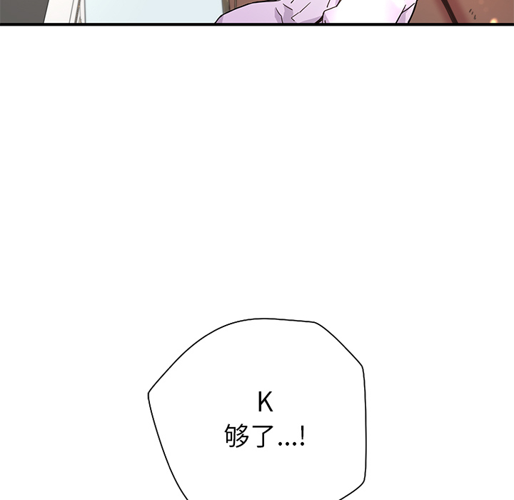 第6話 - 第54张