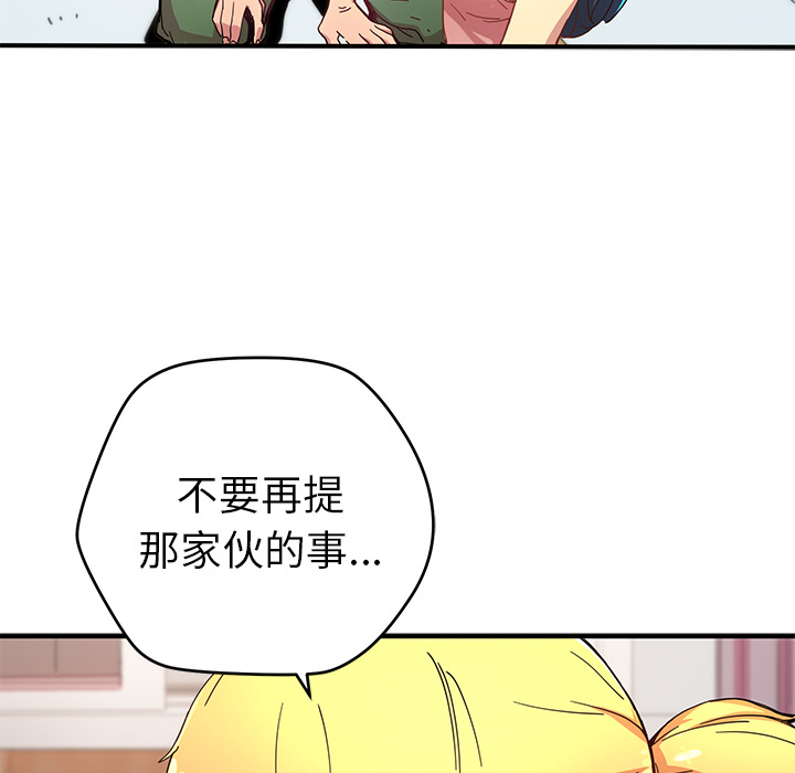 第6話 - 第56张