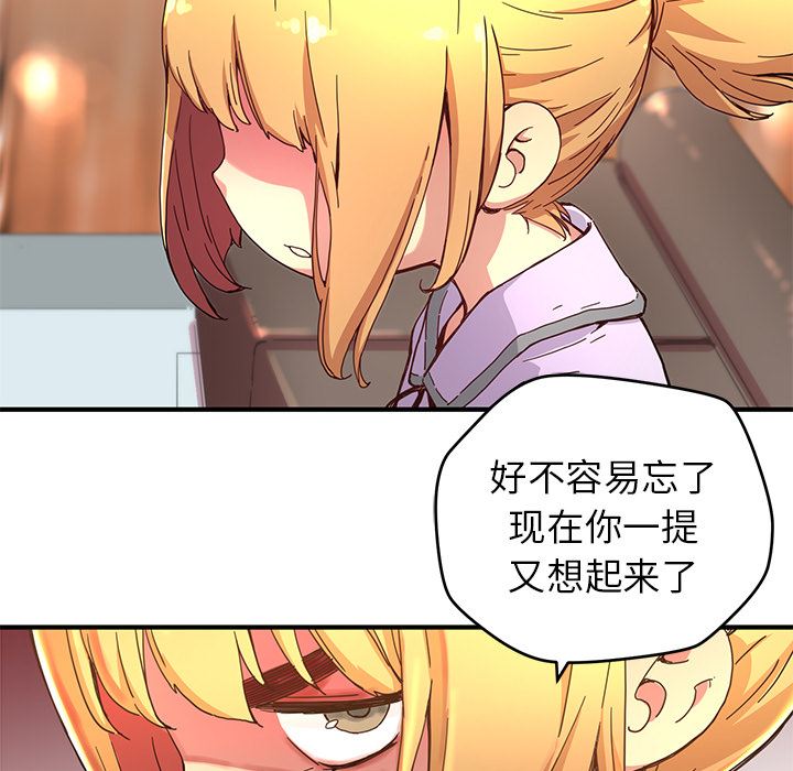 第6話 - 第57张