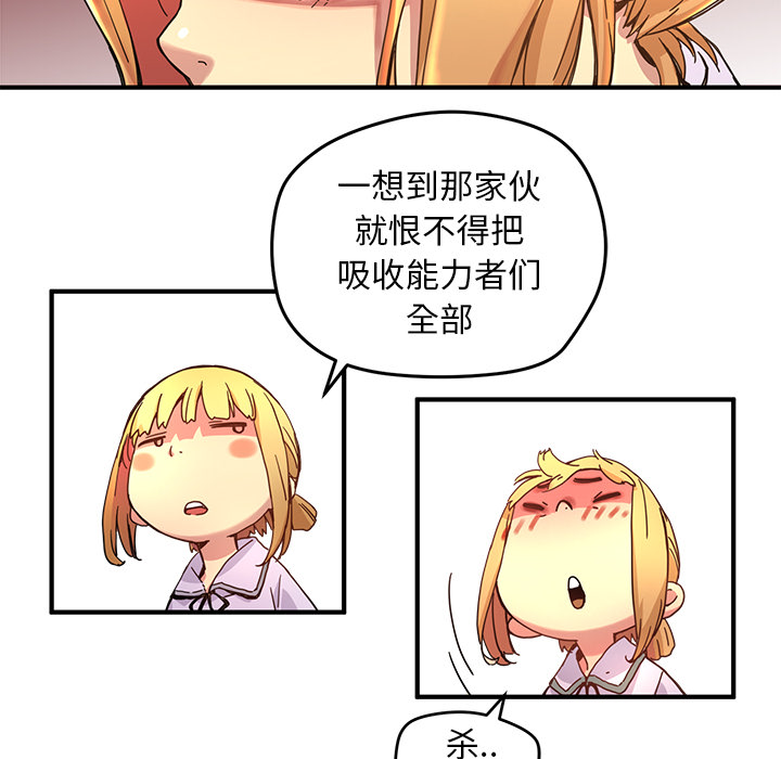 第6話 - 第58张