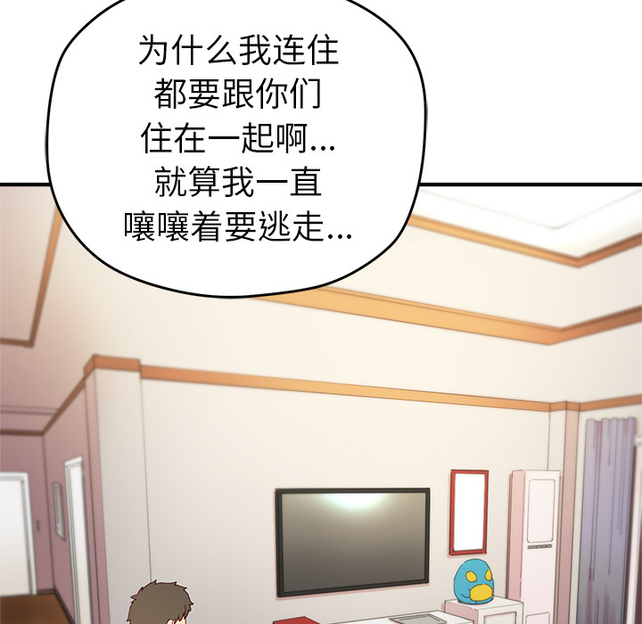 第6話 - 第6张