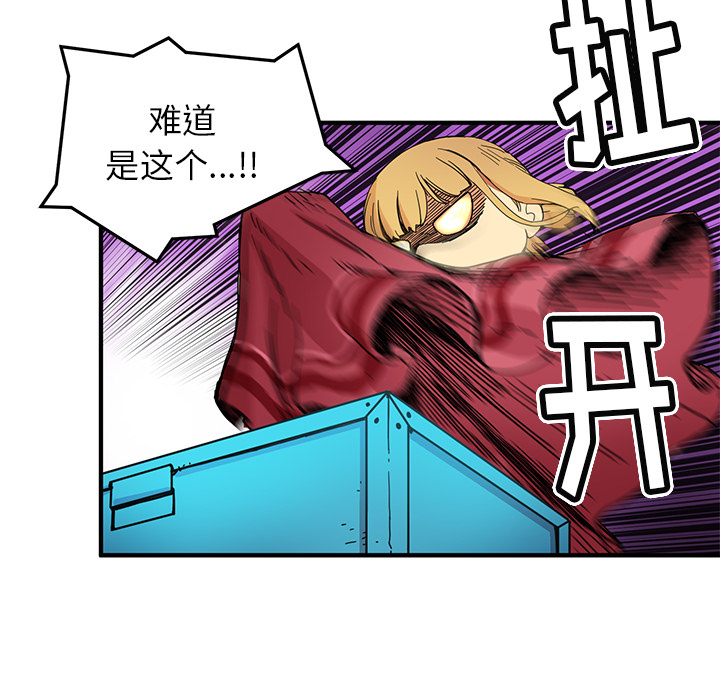 第6話 - 第62张