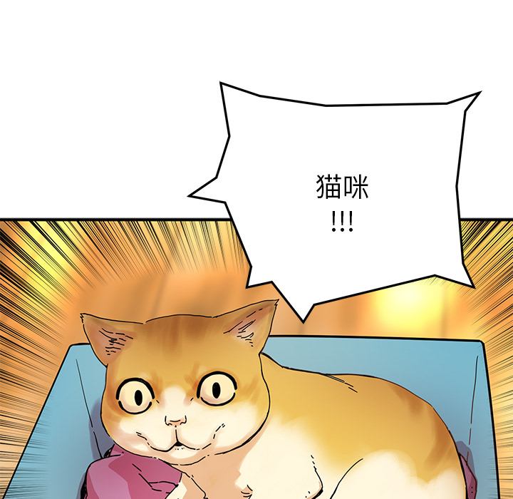 第6話 - 第63张