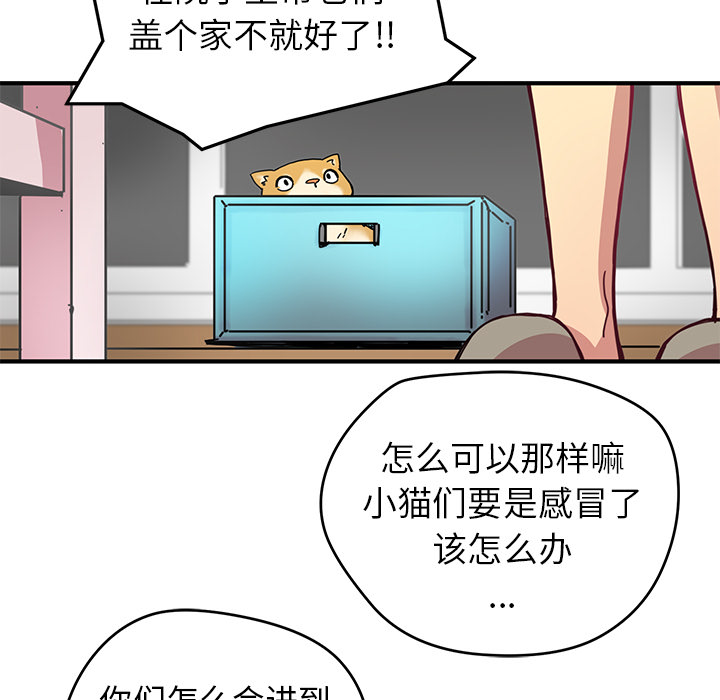 第6話 - 第66张