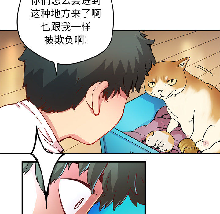 第6話 - 第67张