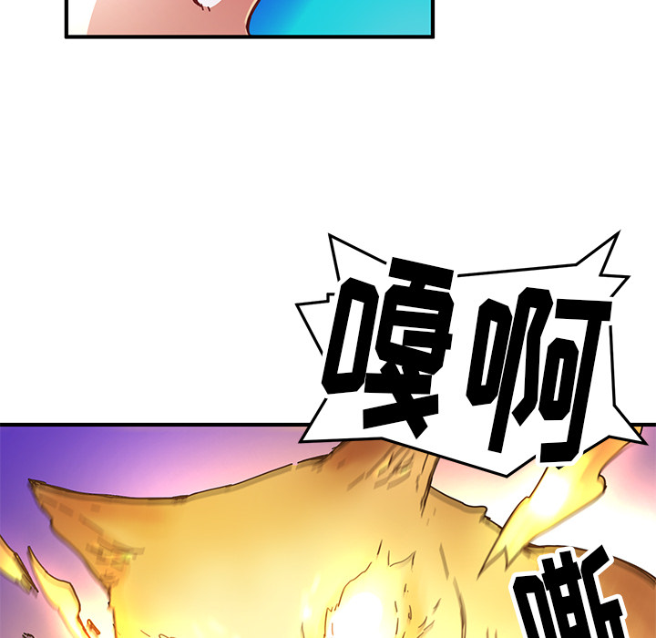 第6話 - 第68张