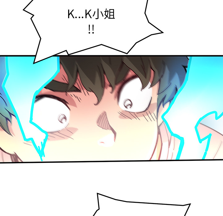 第6話 - 第70张