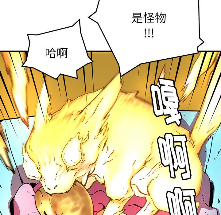 第6話 - 第72张