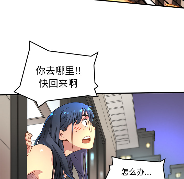第6話 - 第76张