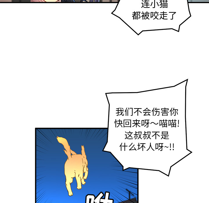 第6話 - 第77张