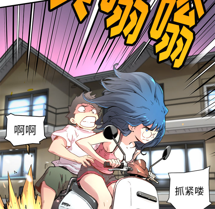 第6話 - 第85张