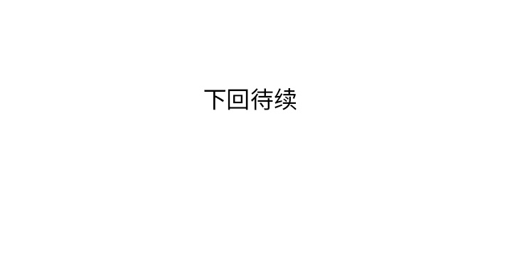 第6話 - 第87张