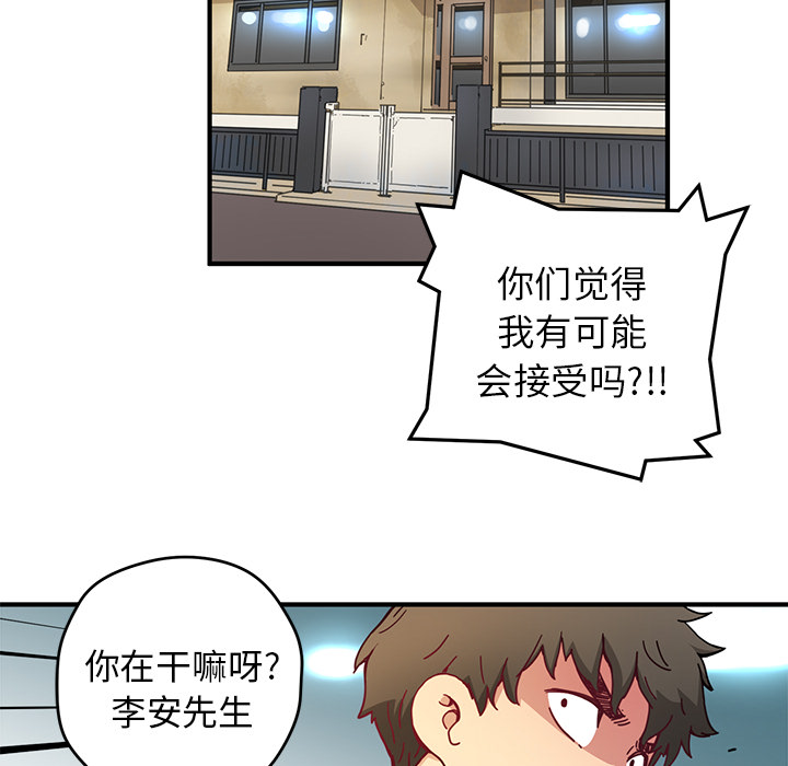 第6話 - 第9张