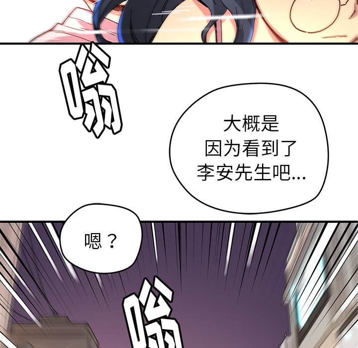 第7話 - 第13张