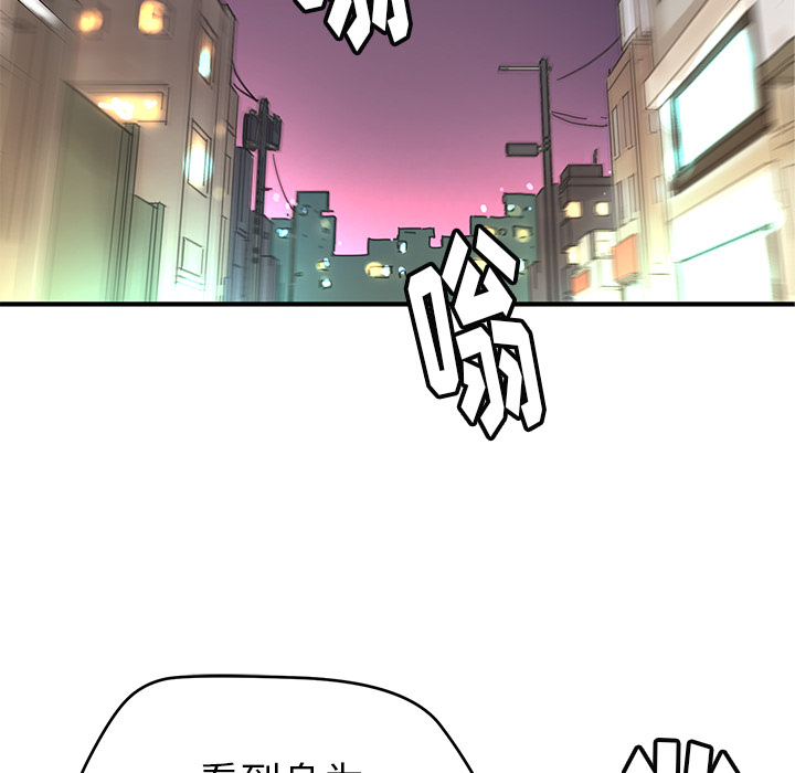 第7話 - 第14张