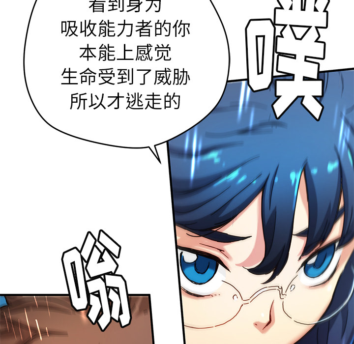 第7話 - 第15张