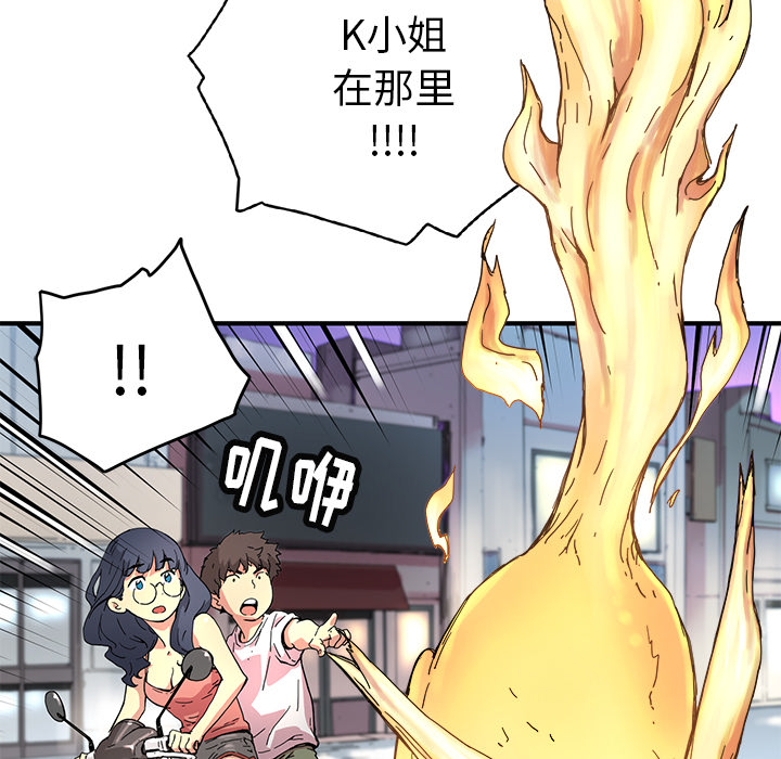 第7話 - 第18张