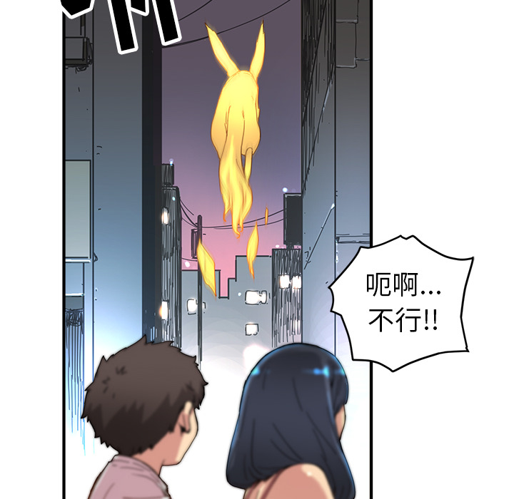 第7話 - 第22张