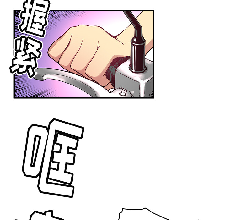 第7話 - 第24张