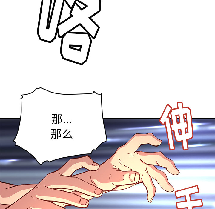 第7話 - 第28张