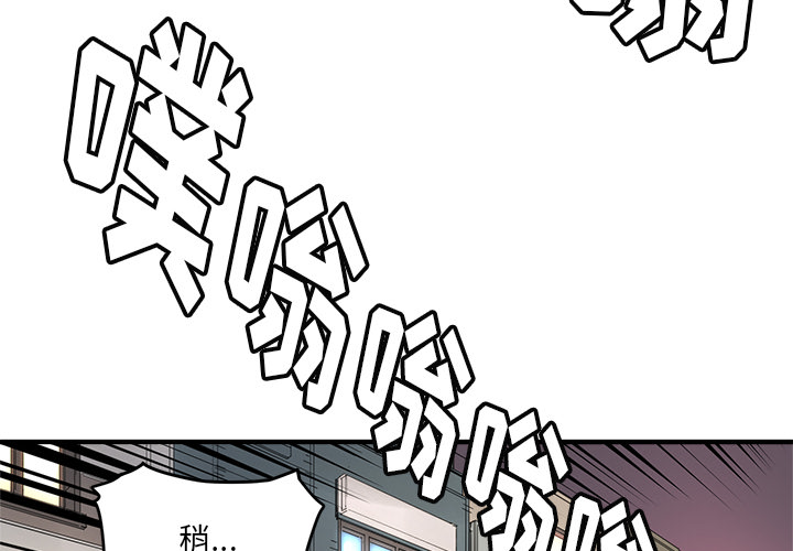 第7話 - 第3张