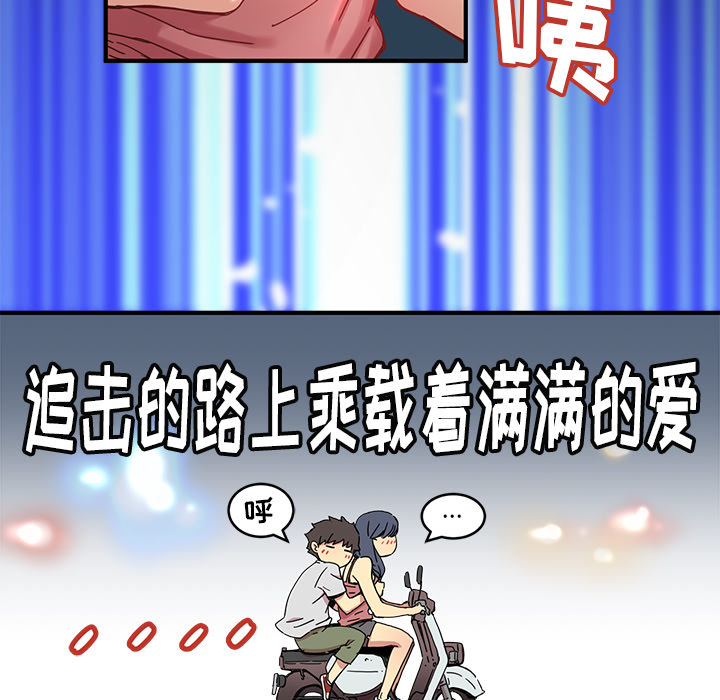 第7話 - 第33张