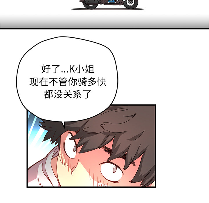 第7話 - 第34张
