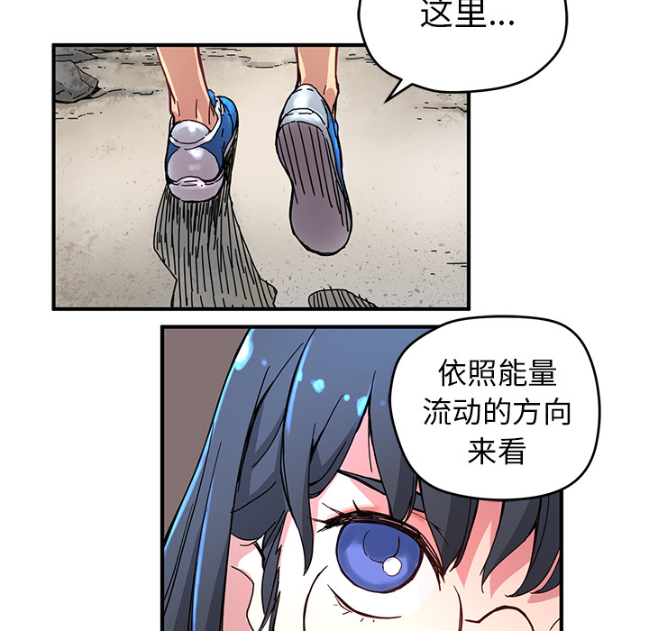 第7話 - 第38张
