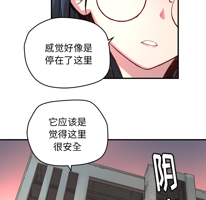 第7話 - 第39张