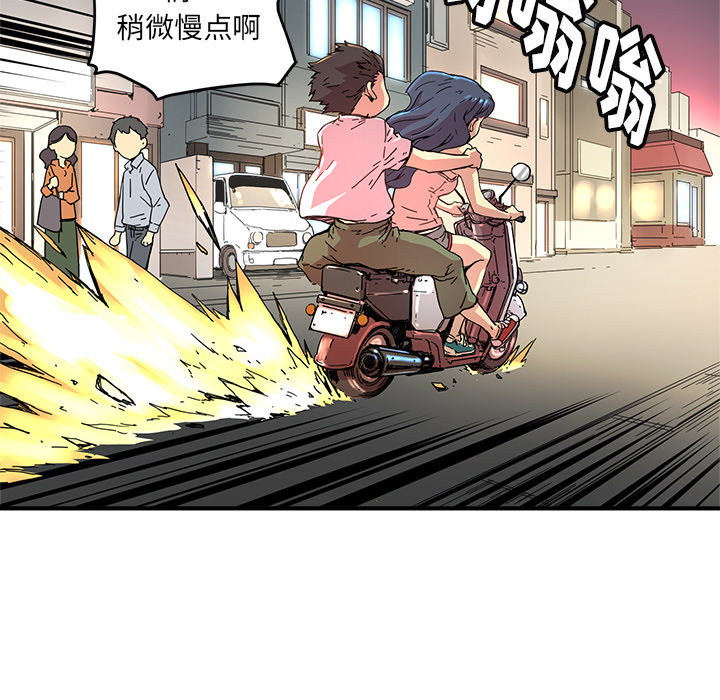 第7話 - 第4张