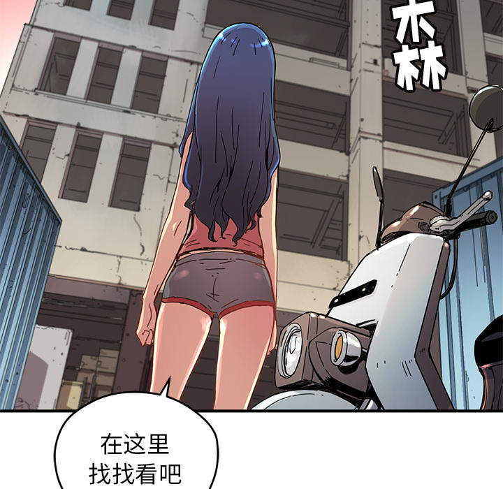 第7話 - 第40张