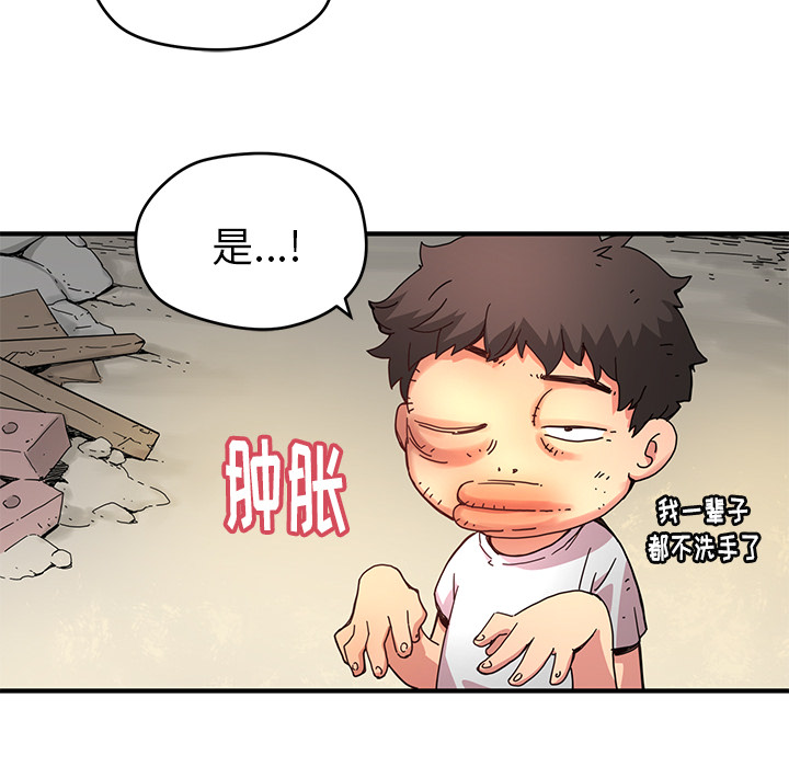 第7話 - 第41张