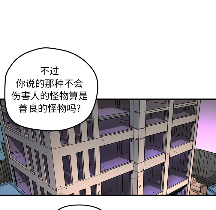 第7話 - 第42张