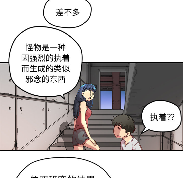 第7話 - 第43张
