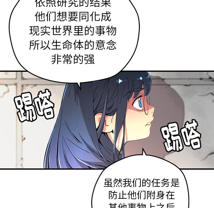 第7話 - 第44张