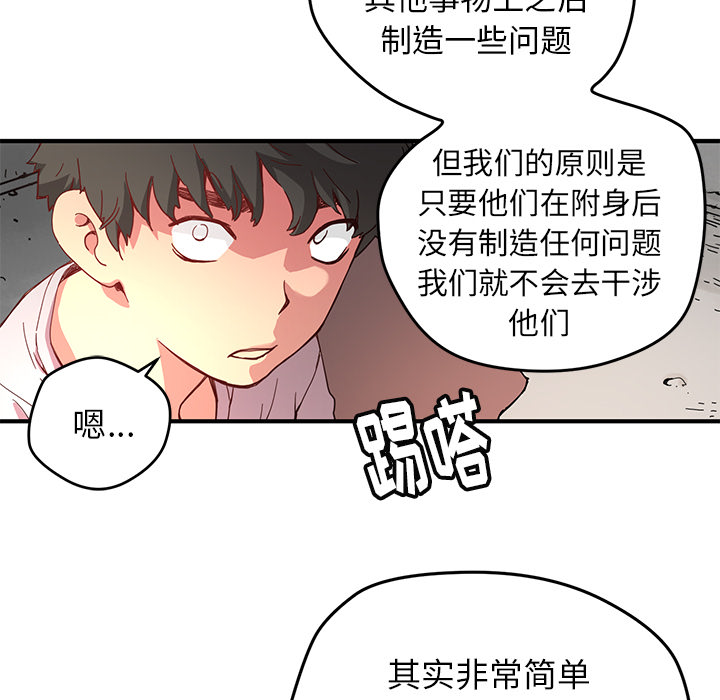 第7話 - 第45张