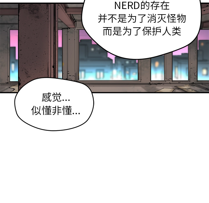 第7話 - 第46张