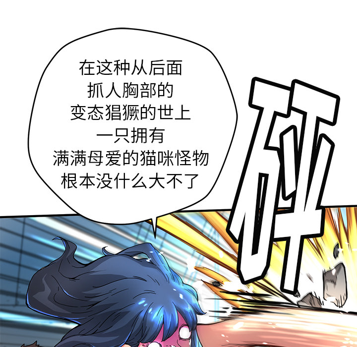 第7話 - 第47张