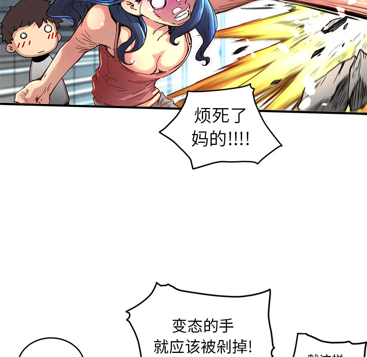 第7話 - 第48张