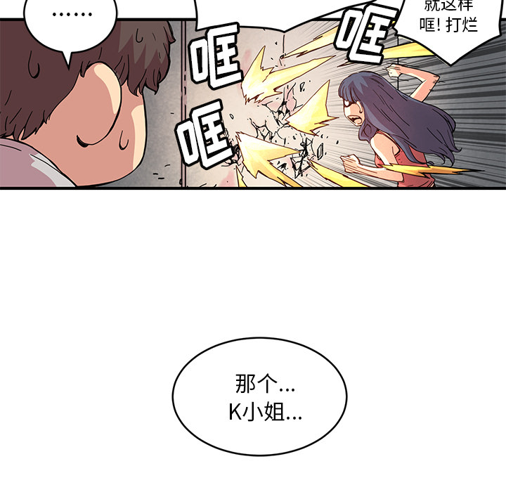 第7話 - 第49张
