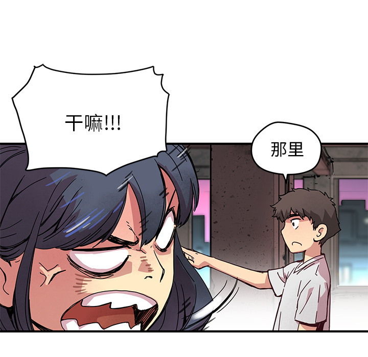 第7話 - 第50张