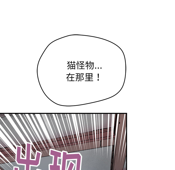 第7話 - 第51张