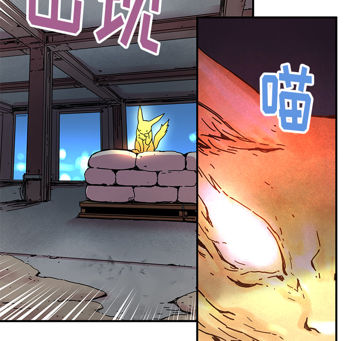 第7話 - 第52张