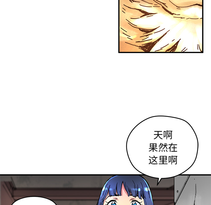 第7話 - 第53张