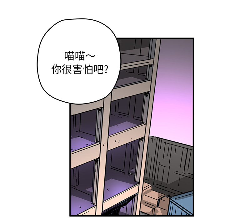 第7話 - 第55张
