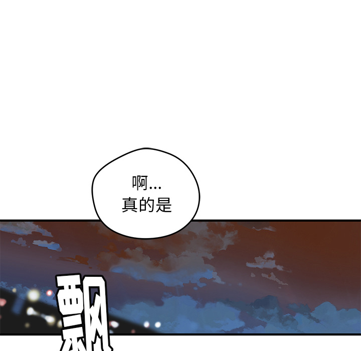 第7話 - 第56张