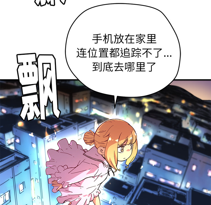 第7話 - 第57张