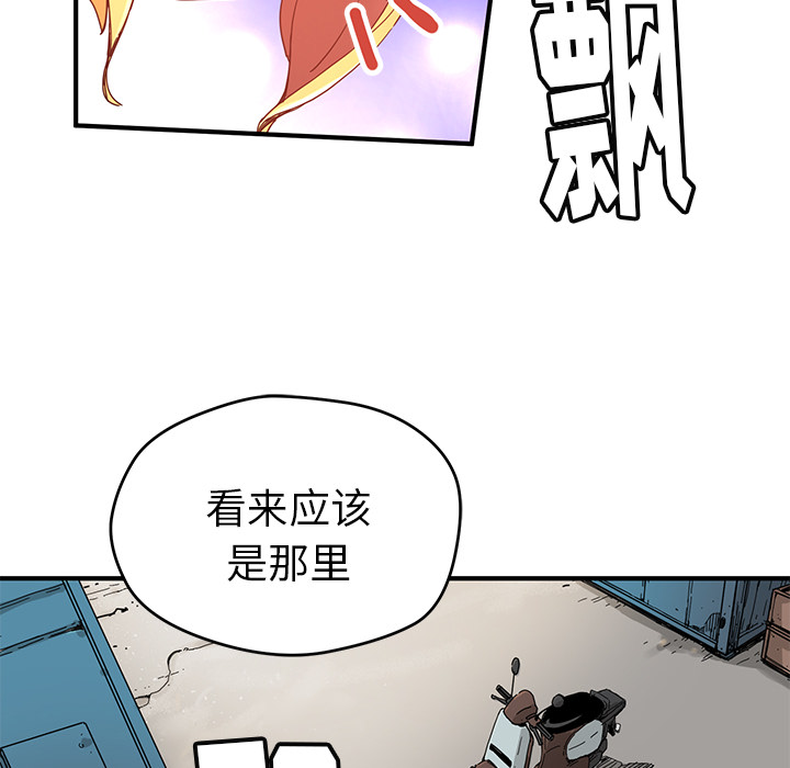 第7話 - 第59张