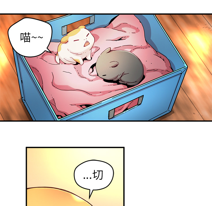 第7話 - 第6张