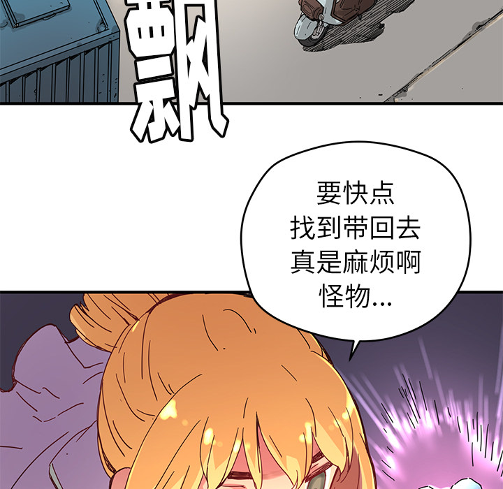 第7話 - 第60张